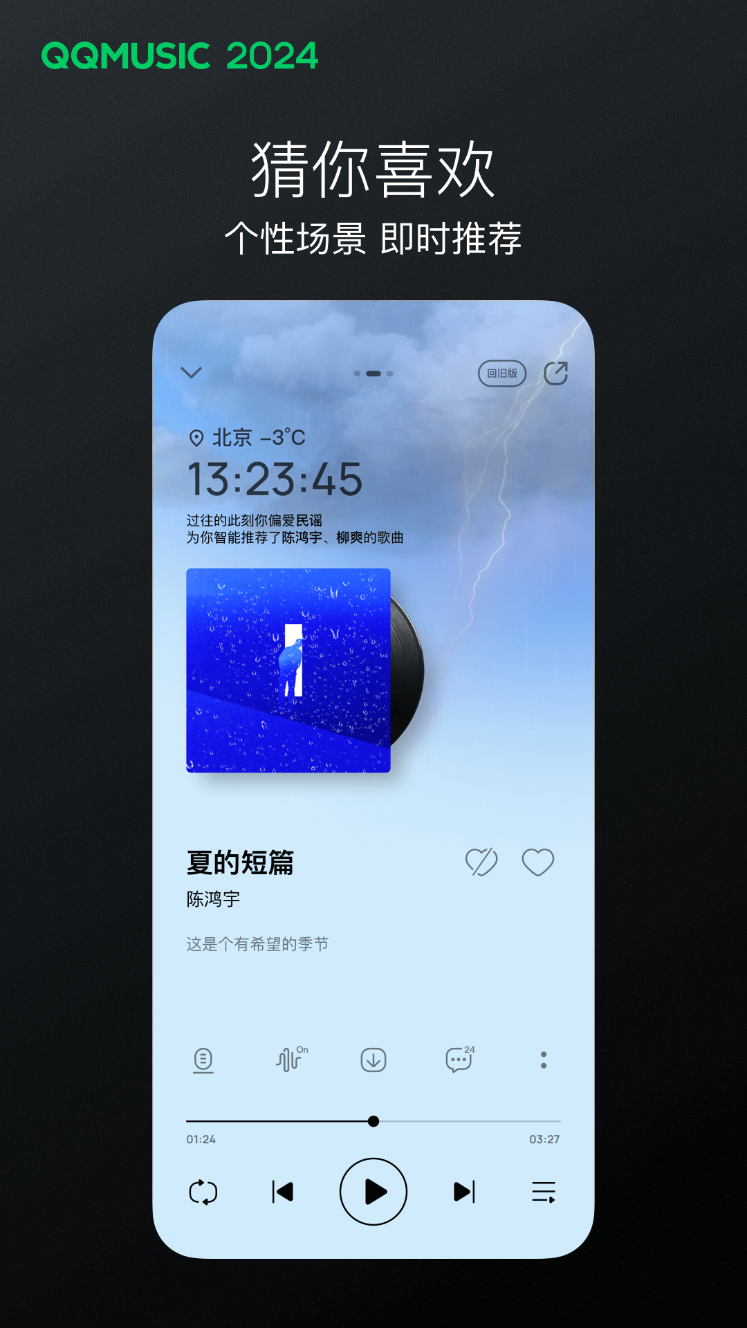 桃鹿灵猫截图