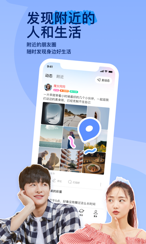桃鹿灵猫截图